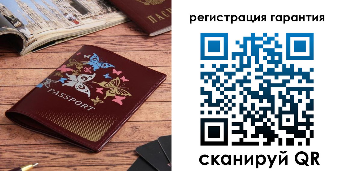 прописка поиск в Алдане