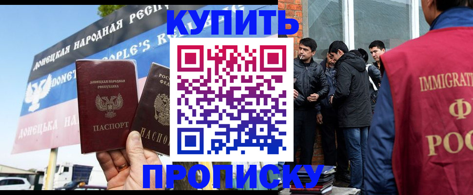 временная регистрация госуслуги в Алдане